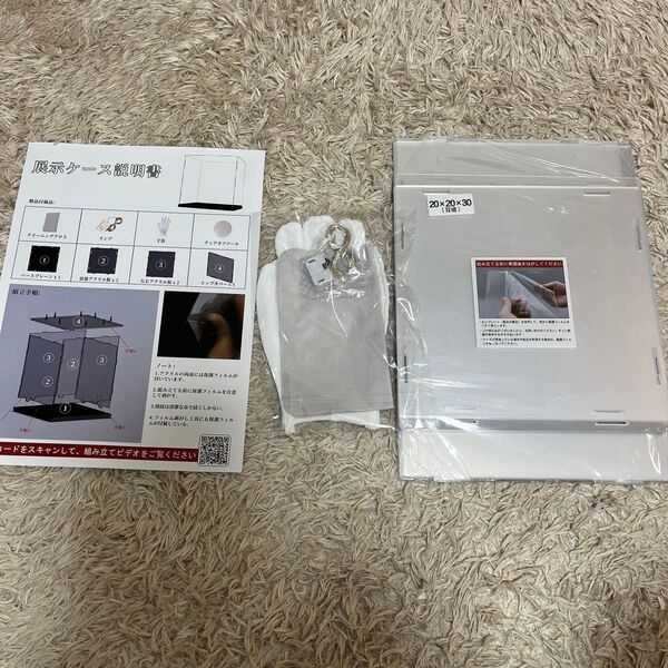 新品未使用品 フィギュアケース アクリルケース コレクションケース クリア ライトアップ 手袋付き