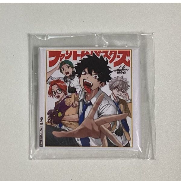 ファントムバスターズ ジャンプSQ 当選品 角缶バッジ
