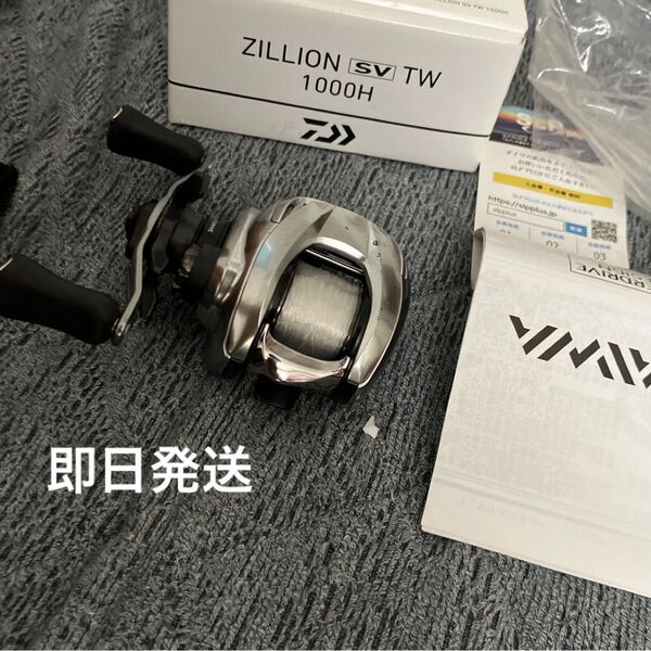 ZILLION SV TW 1000H左巻き