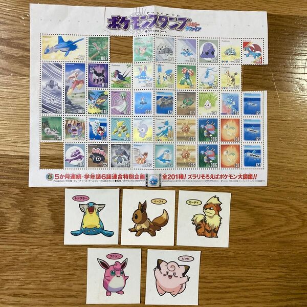 平成 レトロ 2003年ポケモンスタンプ ラティオスシート と2004年頃のポケモンパン デコキャラシール5枚 当時物