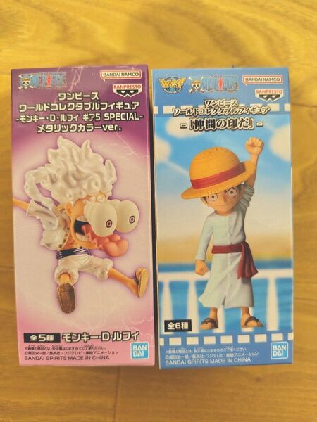 ワンピース ワールドコレクタブルフィギュア ルフィ