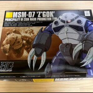 (2箱セット)HG ズゴック ガンタンク Z’GOK GUNTANK ガンプラ 未組立