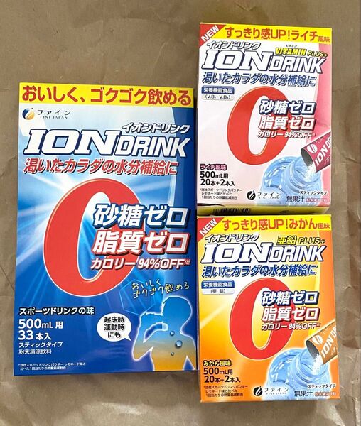 ファイン イオンドリンク「渇いたカラダの水分補給に」スポーツドリンク味ライチ、みかん風味各3本合計9本セットおまけ青汁3本