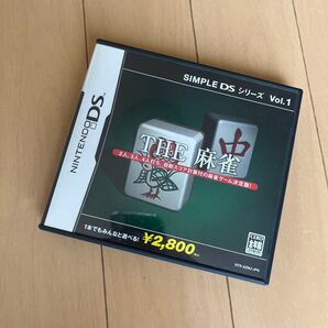 SIMPLE DSシリーズ Vol.1 THE 麻雀