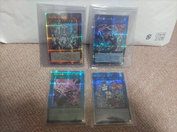 遊戯王カード まとめ売り オリジナルフレー厶セット浮世絵風「青眼の白龍」他25th