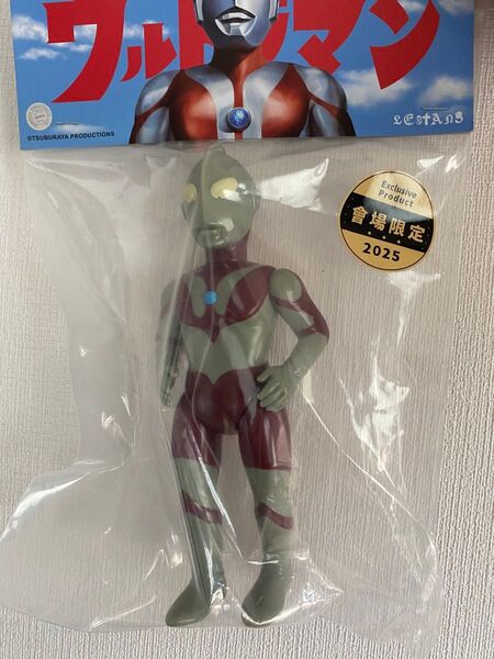 M78TOYS ウルトラマン Aタイプ 検ブルマァク ベアモデル マーミット m1号 怪獣郷 Nicolas Lestang 限定