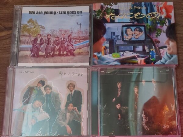 King&Prince CD4セット