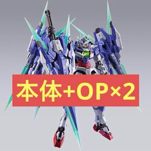 METALBUILD ダブルオークアンタフルセイバー オプション×2