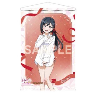 優木せつ菜 B2タペストリー