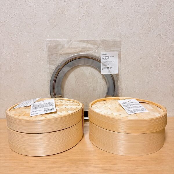 3Coins せいろ2個 せいろ用蒸し板1枚 セイロ スリコ