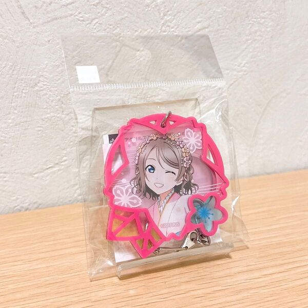 ラブライブ!サンシャイン!! アクリルキーホルダー 渡辺曜 桜和装イラスト