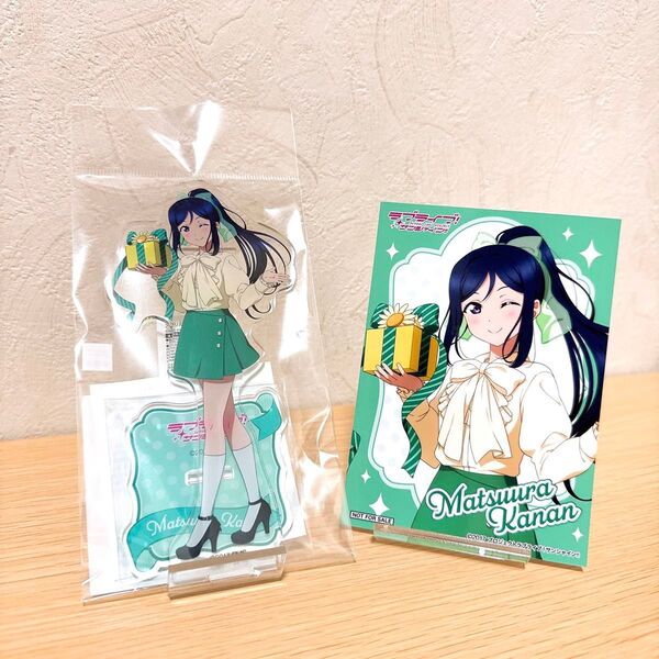 ラブライブ!サンシャイン!! アクリルスタンド 松浦果南 永久stage