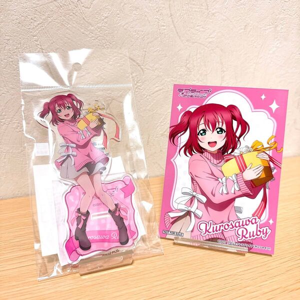 ラブライブ!サンシャイン!! アクリルスタンド 黒澤ルビィ 永久stage