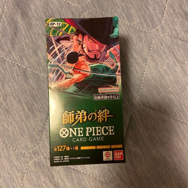 ONE PIECE 師弟の絆 CARD BANDAI ワンピースカードゲーム ブースターパック 新弾 BOX テープ付き