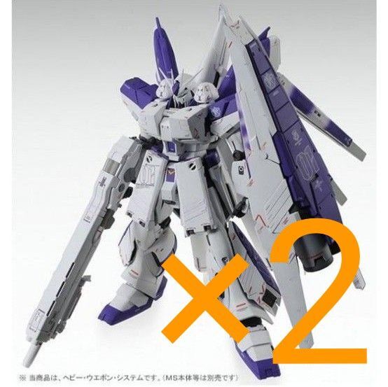 【未組立2個セット】MG 1/100 Hi-νガンダムVer.Ka用 HWS拡張セット プレミアムバンダイ