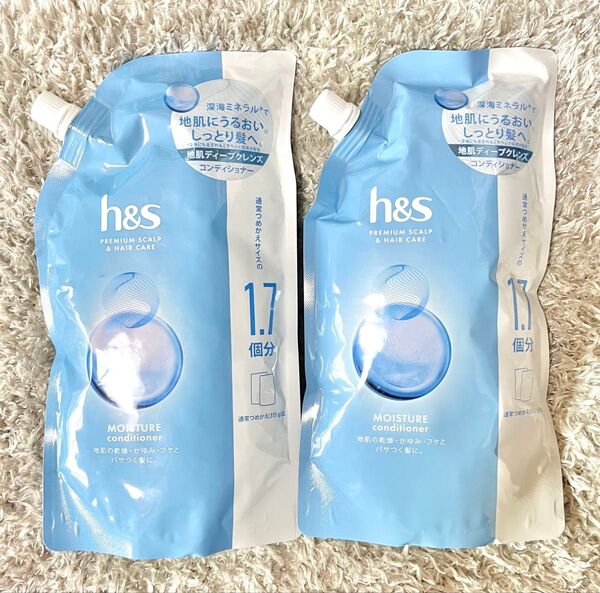 h&s モイスチャーコンディショナー つめかえ (1.7個分) 550g ×2セット 地肌ディープクレンズ