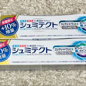 薬用シュミテクトコンプリートワンEXプレミアム 数量限定 10%増量 99g ×2個 綿棒1本 セット
