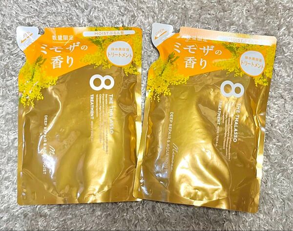THE THALASSO ディープリペア&アクアモイストトリートメント ミモザ 詰め替え 2個 美容液 数量限定
