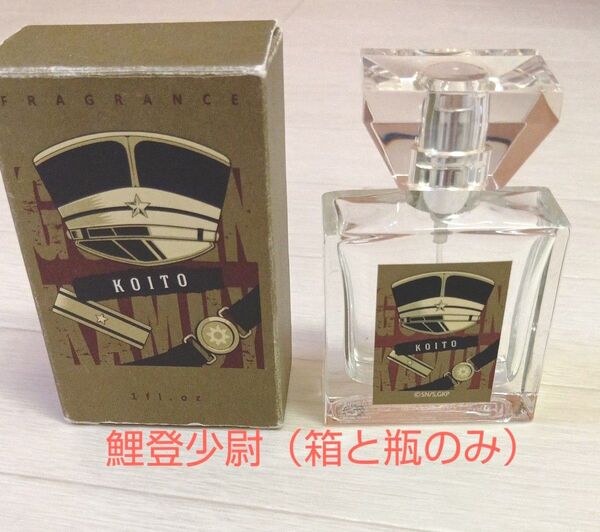 プリマニアックス ゴールデンカムイフレグランス(香水) 鯉登少尉 ※瓶と箱のみ