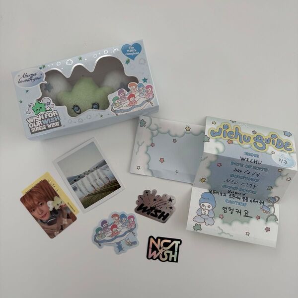 値下げ不可 nctwish nct wish wichu キーリング トレカ ガイド ユウシ リク