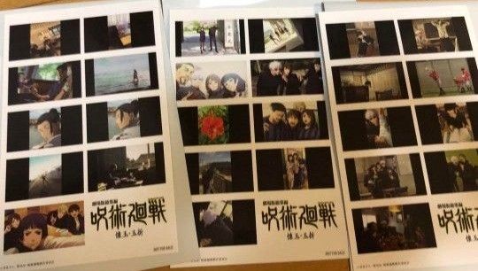 劇場版総集編 映画 呪術廻戦 懐玉・玉折入場者特典第2弾プリントシール風ステッカー 前半 3種コンプセット