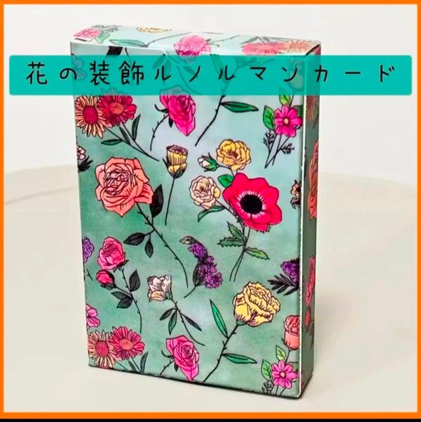 【新品未使用】花の装飾ルノルマンカード 36枚 中世の神秘的な花