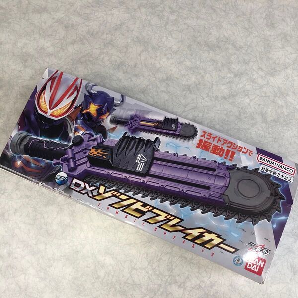 バンダイ 仮面ライダーギーツ DXゾンビブレイカー対象年齢:3歳以上