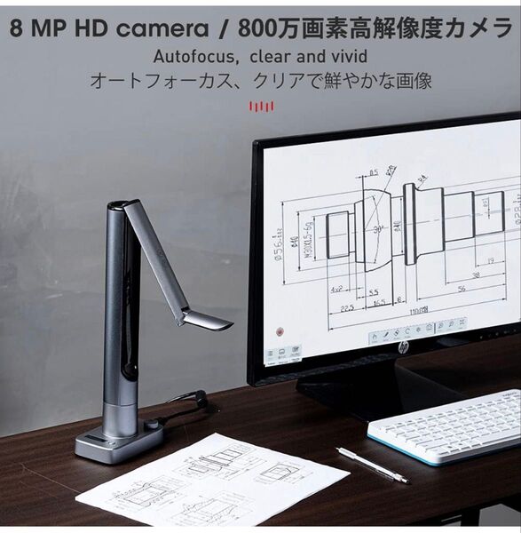 【未開封未使用】書画カメラ 実物投影機 800万画素 最大A3サイズ ドキュメントカメラ Web会議/オンライン授業/在宅勤務