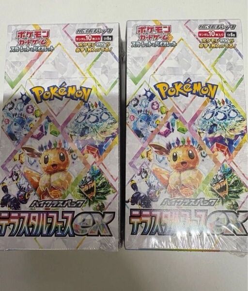 ポケモンカード テラスタルフェスex 2BOX シュリンク付