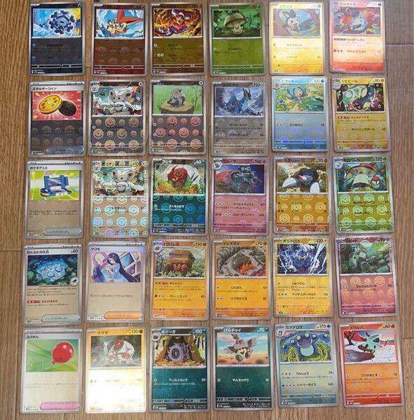 ブラックボルト マスターボール2枚モンスターボール30枚まとめ売り