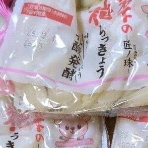 匠の珠、旨い…花らっきょう、2袋