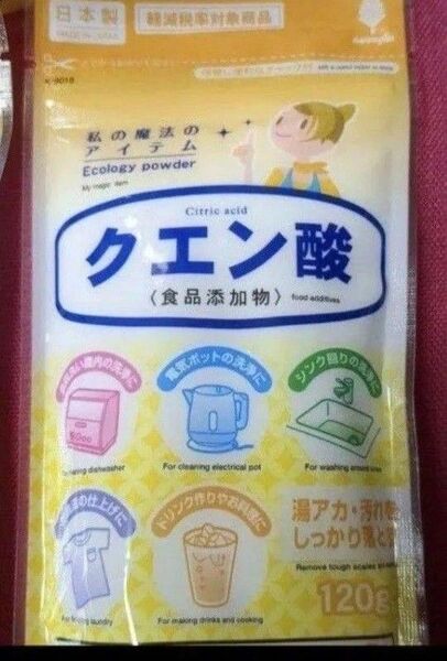 クエン酸、爽やかドリンク、疲労回復に!熱中症予防に!2袋入り