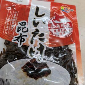椎茸昆布、佃煮、北海道昆布使用、小豆島醤油、4袋入り そら豆