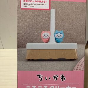 ちいかわ ころころクリーナー 新品未開封