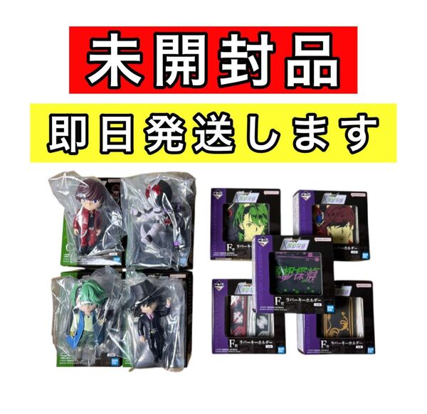 一番くじ 仮面ライダーW 風都探偵 C賞 ディフォルメクス 左翔太郎 フィリップ 照井竜 ワンピース フィギュア
