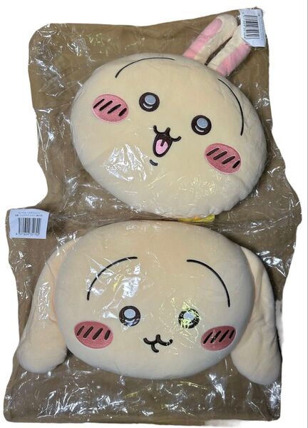 ちいかわ うさぎだらけくじ B賞 フェイスクッション 2種セット 一番くじ