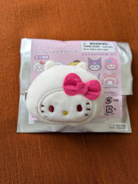 サンリオ ちいかわ シークレットヘアクリップ ちいかわを被ったキティ ハローキティ 新品 ランダム トレーディング 髪留め