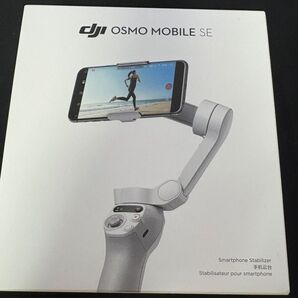 DJI osmosis mobile se