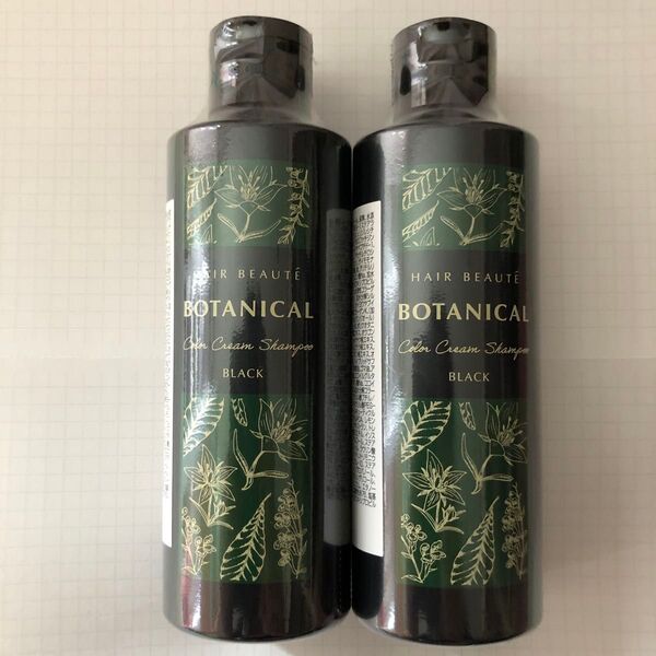 BOTANICAL カラークリームシャンプー ブラック 2個セット