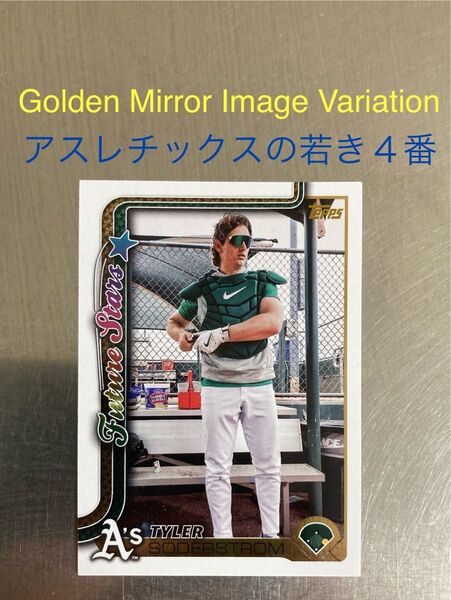 【レアカード SSP】ソダーストロム アスレチックス ゴールデンミラーイメージバリエーション Topps