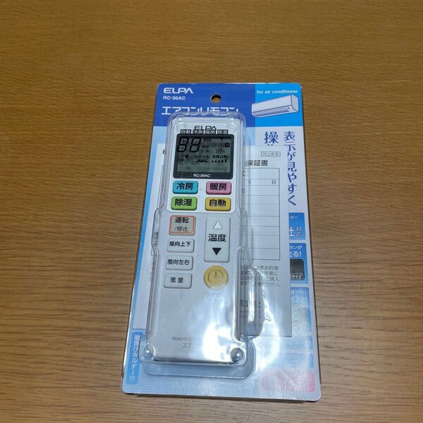ELPA エアコンリモコン RC-36AC 新品未開封