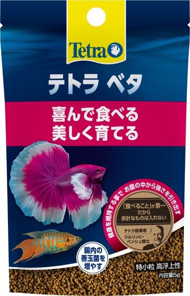テトラ ベタ 5g ベタ用フード