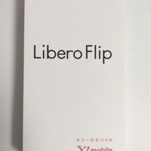 Libero Flip 本体 A304ZT ブルー ワイモバイル メモリー6GB ストレージ128GB 専用ケースクーポン付き