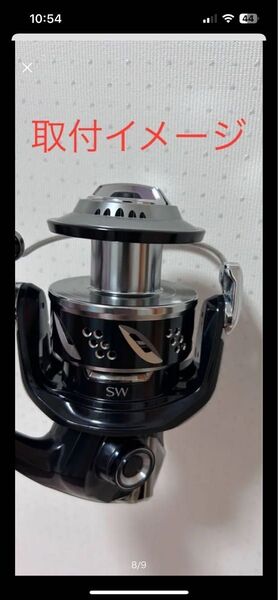 マクセル カスタムスプール シマノ25000 夢屋20000 MAXスプール