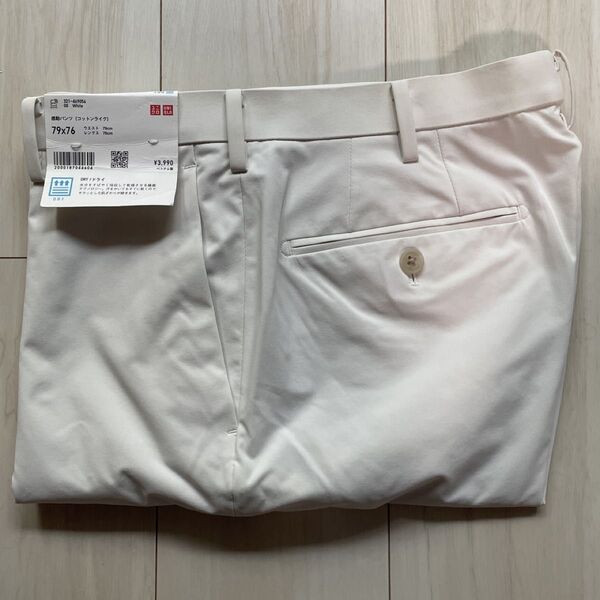 新品未使用 ユニクロ 感動パンツ コットンライク 79×70 ホワイト 裾上げ済み