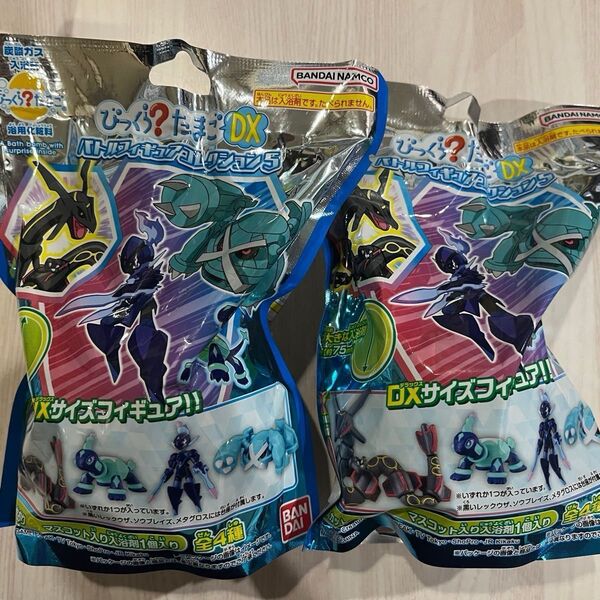 ポケモン びっくらたまごDX バトルフィギュアコレクション5