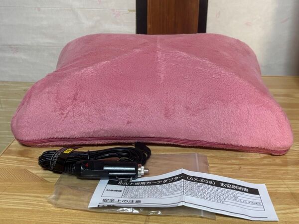 ルルド マッサージクッション 中古