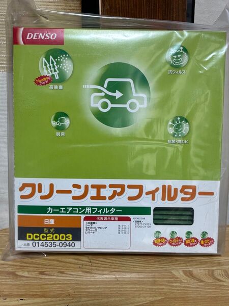 エアコンフィルター DCC2003 カーエアコン用フィルター DENSO