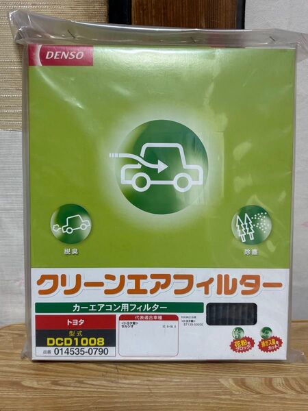 DENSO エアコンフィルター DCD1008 トヨタ セルシオ かーエアコン