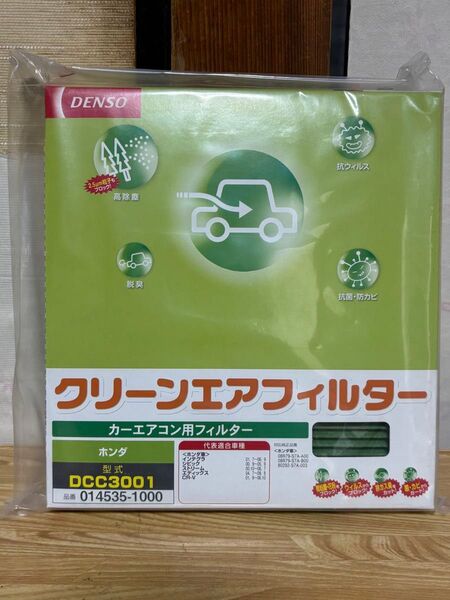 DENSO エアコンフィルター DCC3001 エアコン用フィルター デンソー